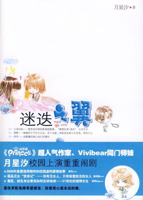 尼弗卡拉遗址