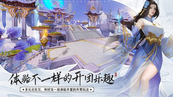 杰茜的欢乐时光