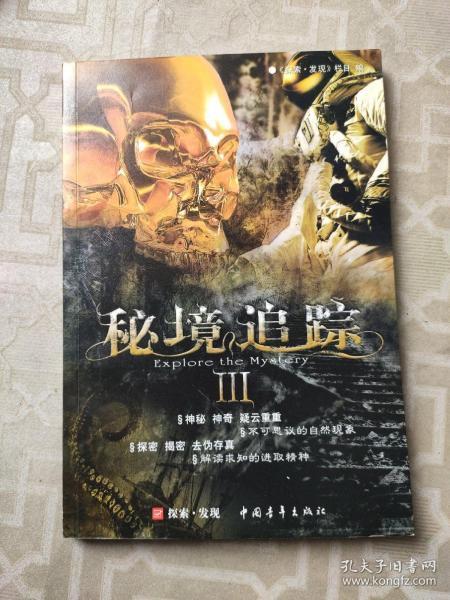 动物帮帮忙保卫家园
