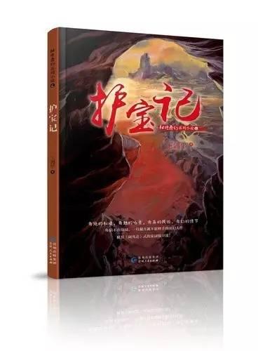 爱吃的鱼