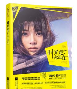 数数救伙伴