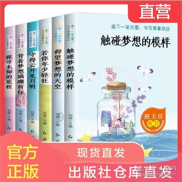 习近平复信北京交通大学肯尼亚留学生及校友代表