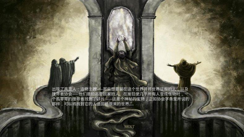 逃离昏暗下的小村