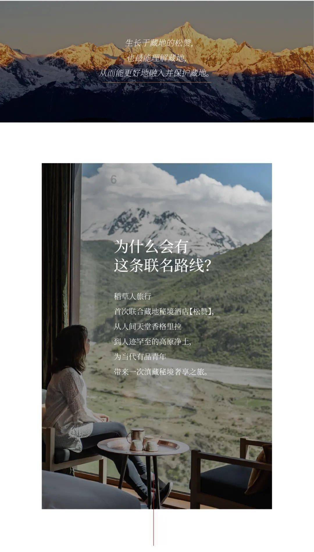 仙剑奇侠传3
