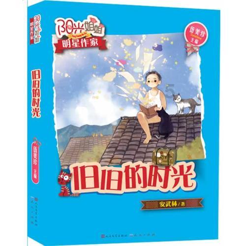 全民烧脑3去广告版