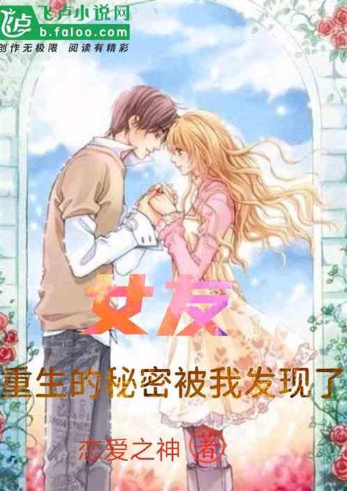 以撒的结合：胎衣