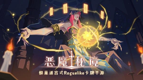 燃烧吧大脑免广告最新版
