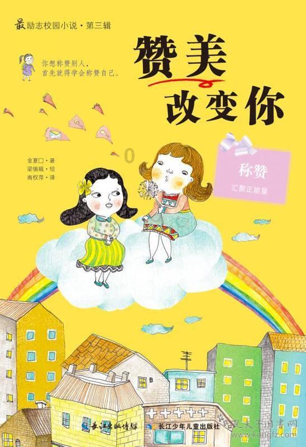 我们的节日 | 饵块情结