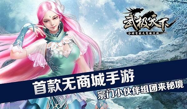 美人鱼游玩