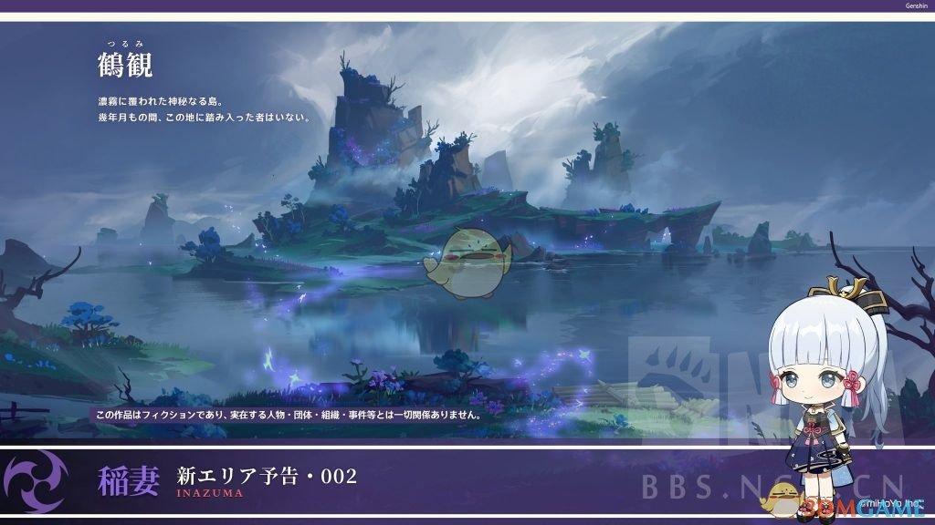 奔跑吧兄弟大冒险3