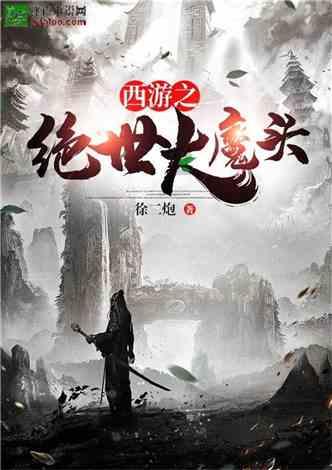 上海凤凰被处罚预告 受损股民可索赔