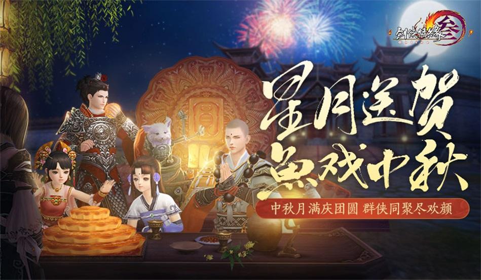 快刺水果