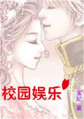 保持大局