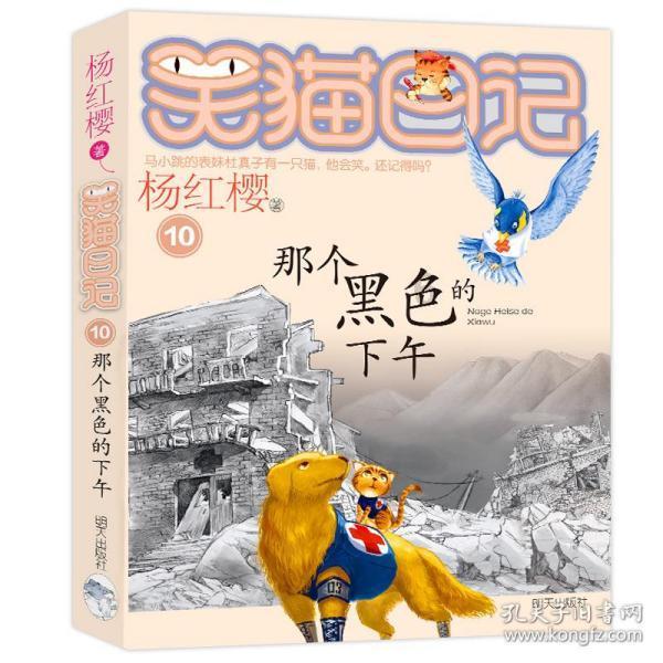 钻石记忆挑战
