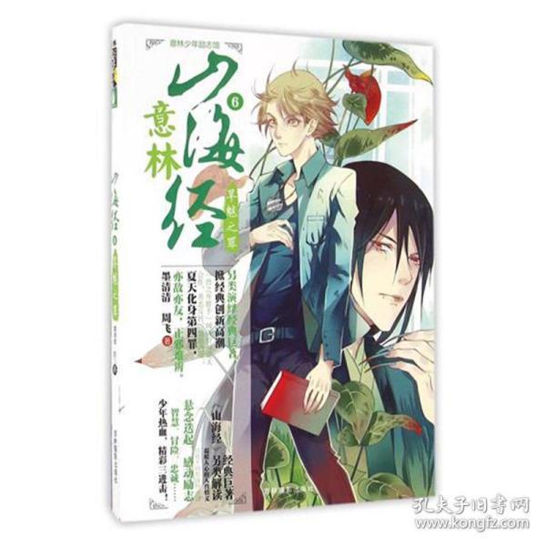 山东港口日照港三公司奋进“开门红”首周双纪录