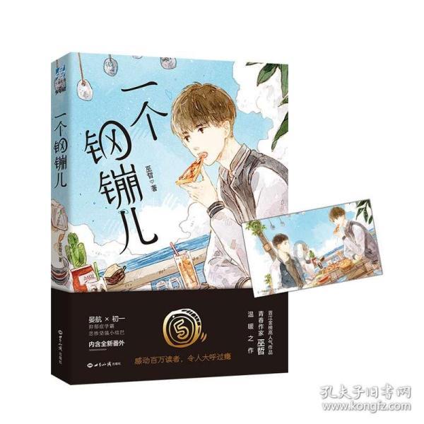 特巴斯:姆巴佩有超过50%可能性将加盟皇马,这是我个人看法