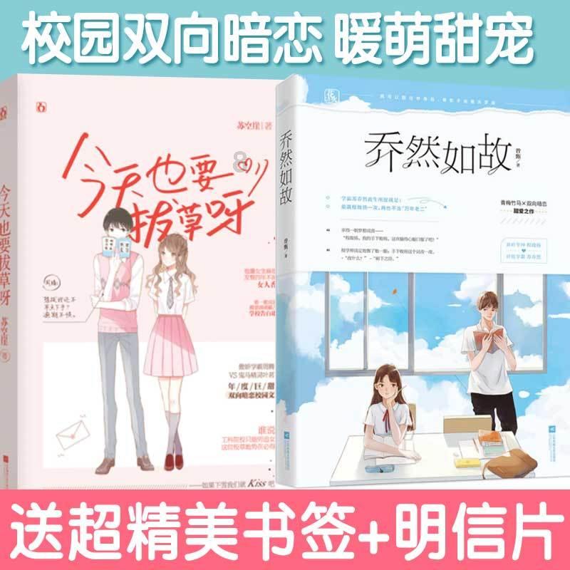 失落之城解密