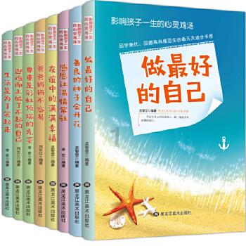 宇宙蜜蜂