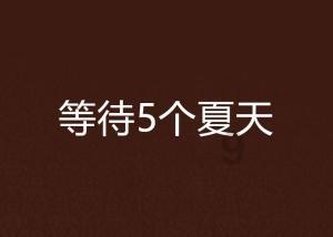 170余岁宁波庆安会馆重新“迎客” 闭馆一年有何不同?