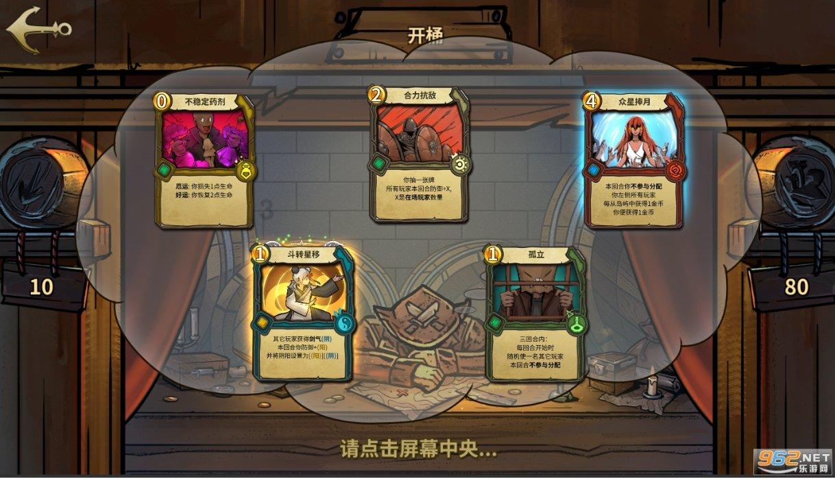 光之镇