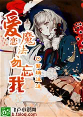 春雨直播app