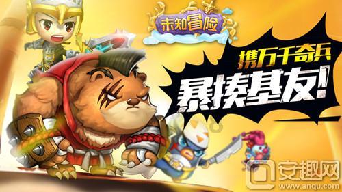 福莱纳找车轮