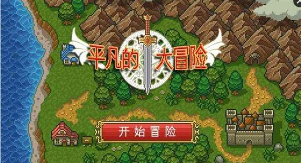 奇异人生暴风前夕