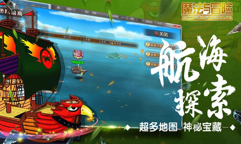 圣铠传说