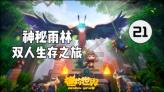 拿破仑王朝政局不稳,普鲁士经济受阻,普法最终触发了战争剧情