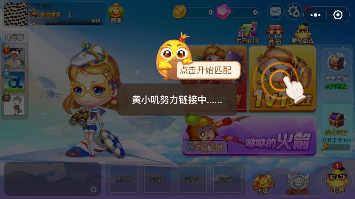 易炼红参加丽水代表团审议:加快走出革命老区振兴发展之路山区共富先行之路