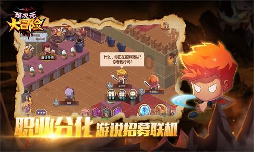 你的舅妈嫌弃你不懂事是什么体验？游戏画面