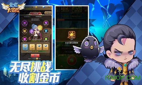 QQ三国