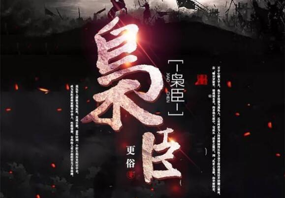 超萌大战