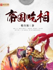 全民烧脑3去广告版
