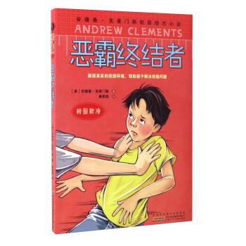烘焙师培训技术学校？