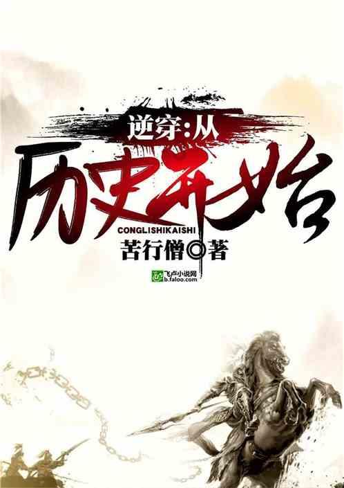 金庸群侠传