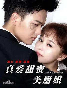 皇室派对夜
