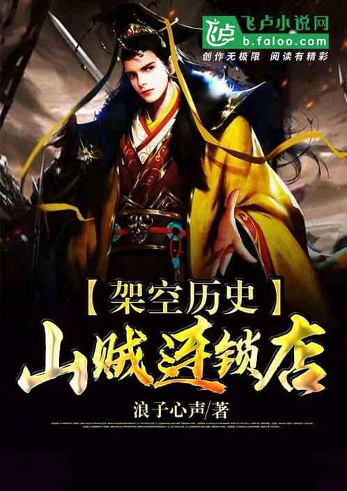 脑洞小老弟无实名认证