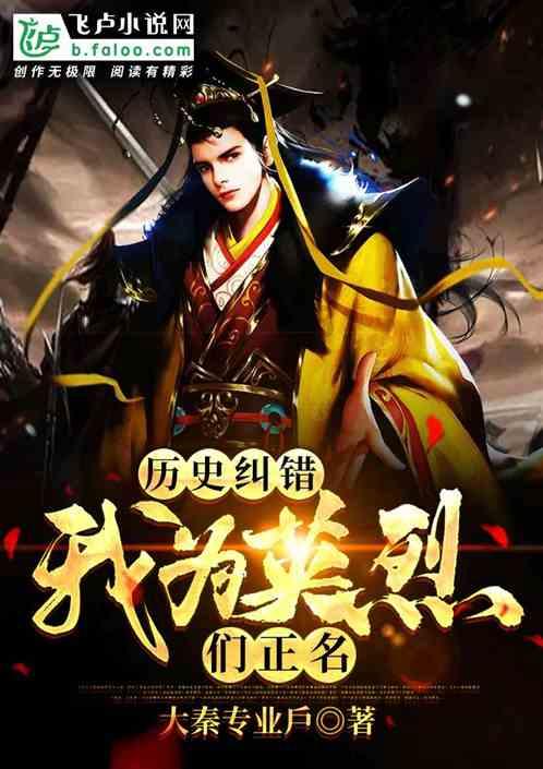 男朋友嫌我胖，我要不要跟他分手游戏画面