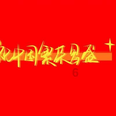 宣城市宣州区:零距离为民办实事 助力乡村振兴