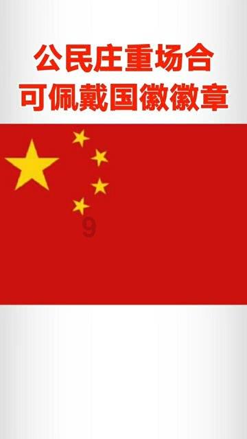 赵启斌|过董欣宾故居二十一韵