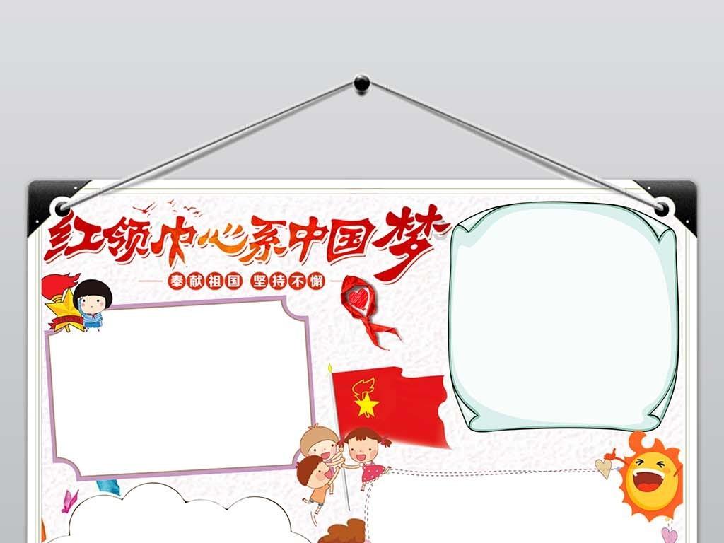 东京迷城