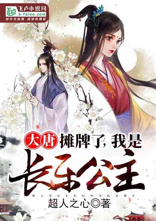 动物记忆大翻牌
