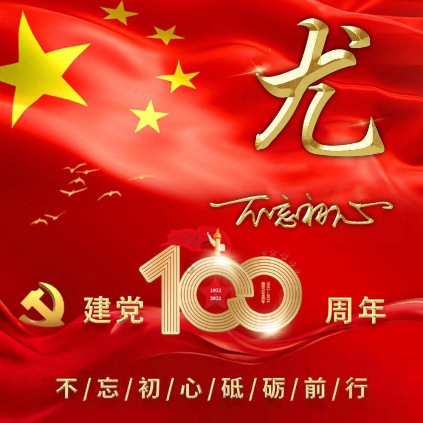 连续6天热度第1,陈建斌这部东北剧一播,就牢牢抓住了我的眼球