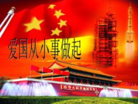 什么时候春节被列为国家法定节假日游戏画面