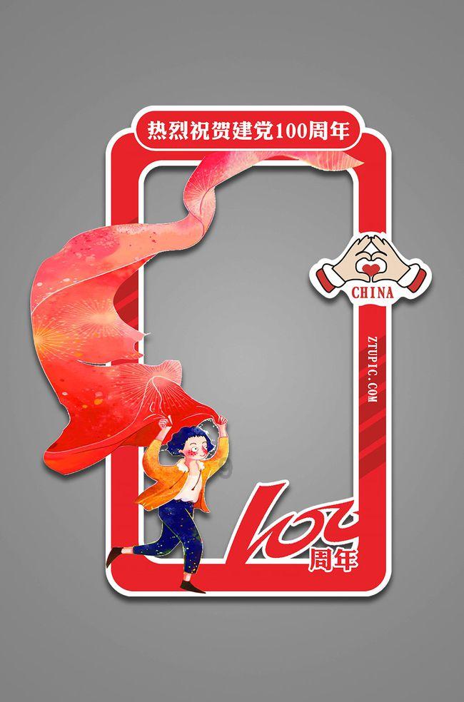 复仇机器人中文版