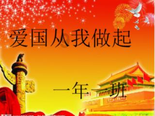 守卫木鱼