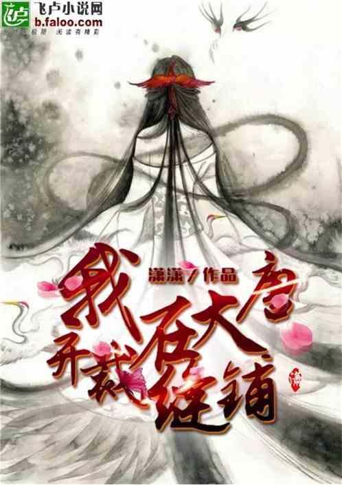 青蛙跳一跳