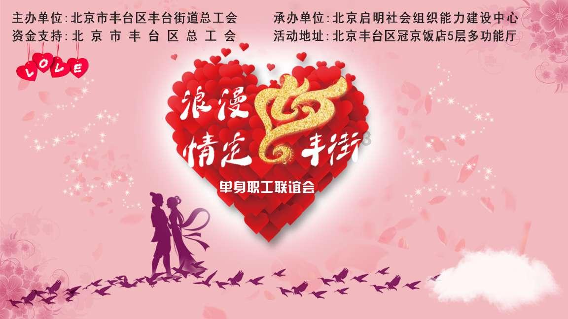 万词王