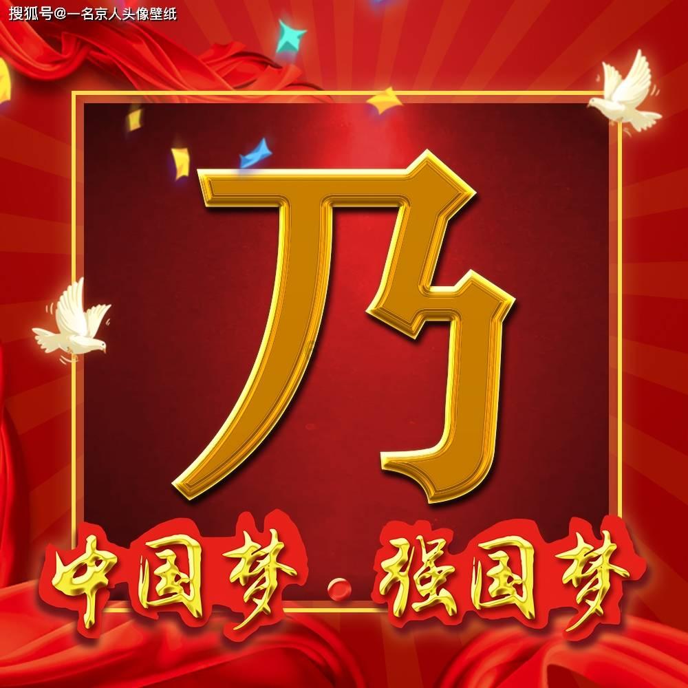 埋葬的秘密